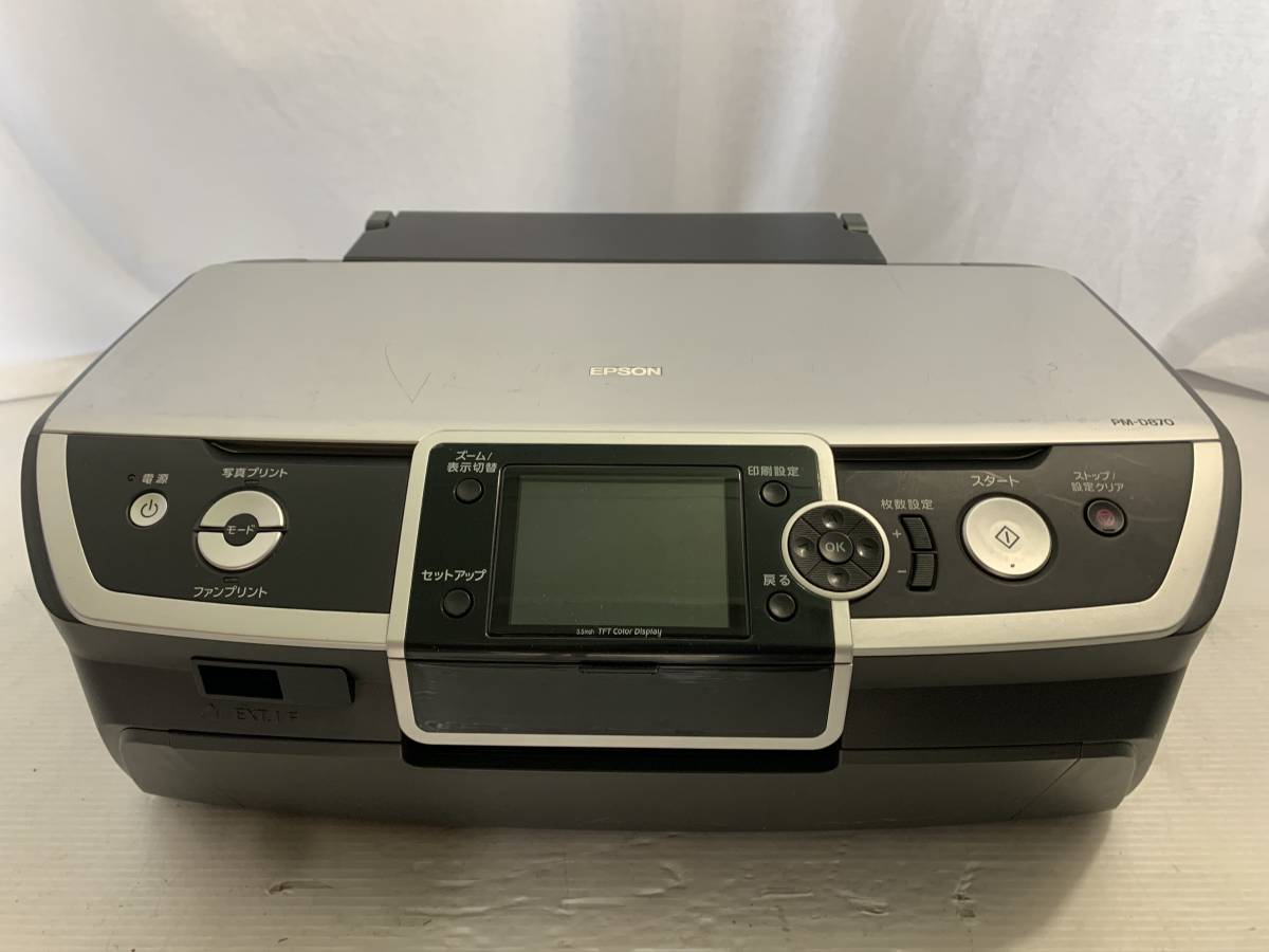 PM-D870 EPSON PM-D870（プリンタ｜パソコン・周辺機器）の通販 Yahoo