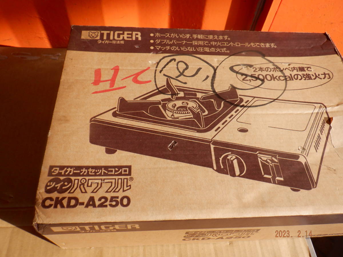 TIGER タイガー カセットコンロ 送料1500円 ツインパワフル 卓上コンロ