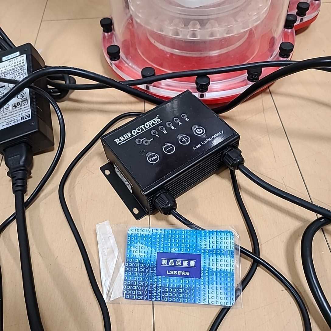 リーフオクトパス プロテインスキマー DC-X1500sss (ジャンク品
