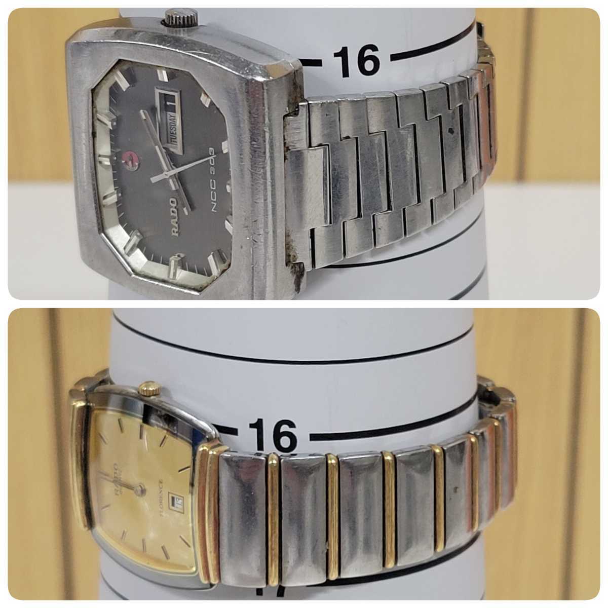 1円~【セット売り】RADO ラドー NCC 303 REF 11948 自動巻き AT 