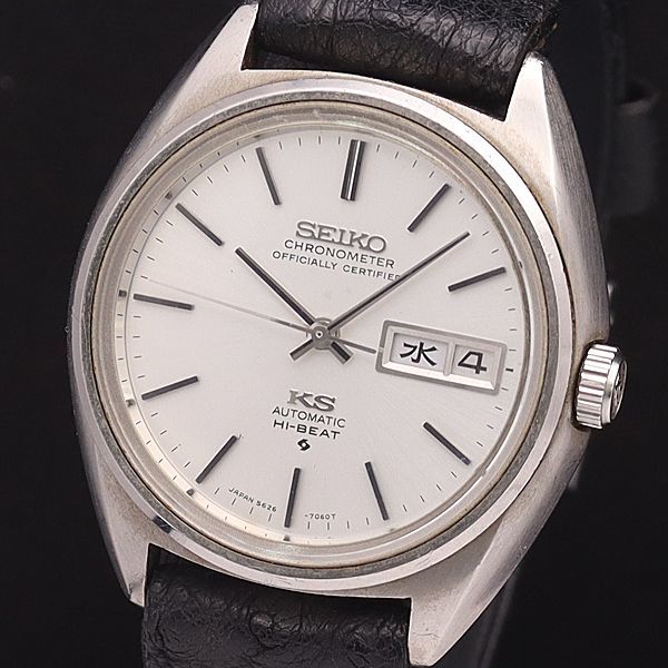 1円 稼働 良品 セイコー AT 5626-7060 キングセイコー ハイビート デイデイト クロノメーター シルバー文字盤 メンズ腕時計 6526300◇