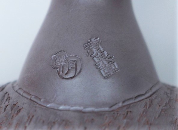 行董】美品 萬古焼 清泉堂 酔月造 急須 無形文化財 茶