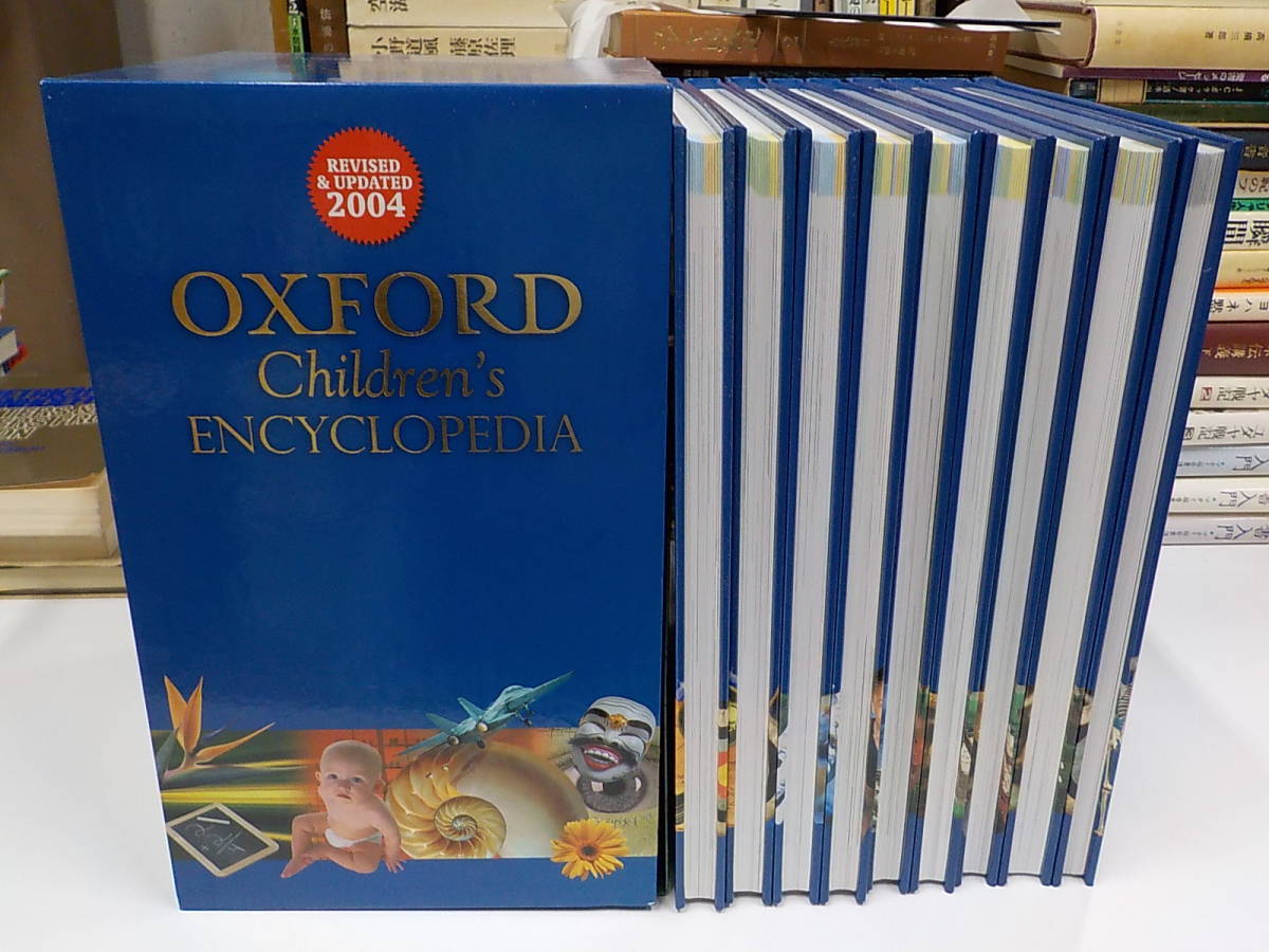 Oxford Children