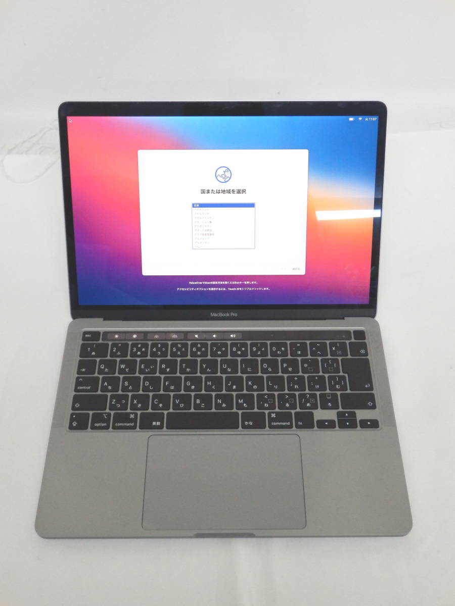 099H239B◆Apple MacBook Pro 13インチ MWP42J/A Big Sur / Core i5 2.0GHz / 16GB / SSD 512GB ノートPC 中古