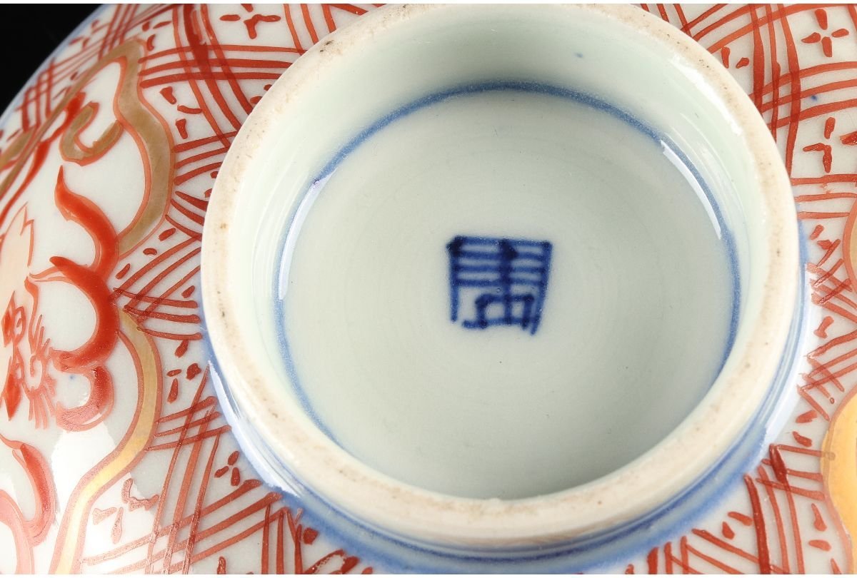 URA]伊万里焼/色絵花龍文蓋茶碗9客/13-2-35(検)骨董/伊万里焼/有田焼