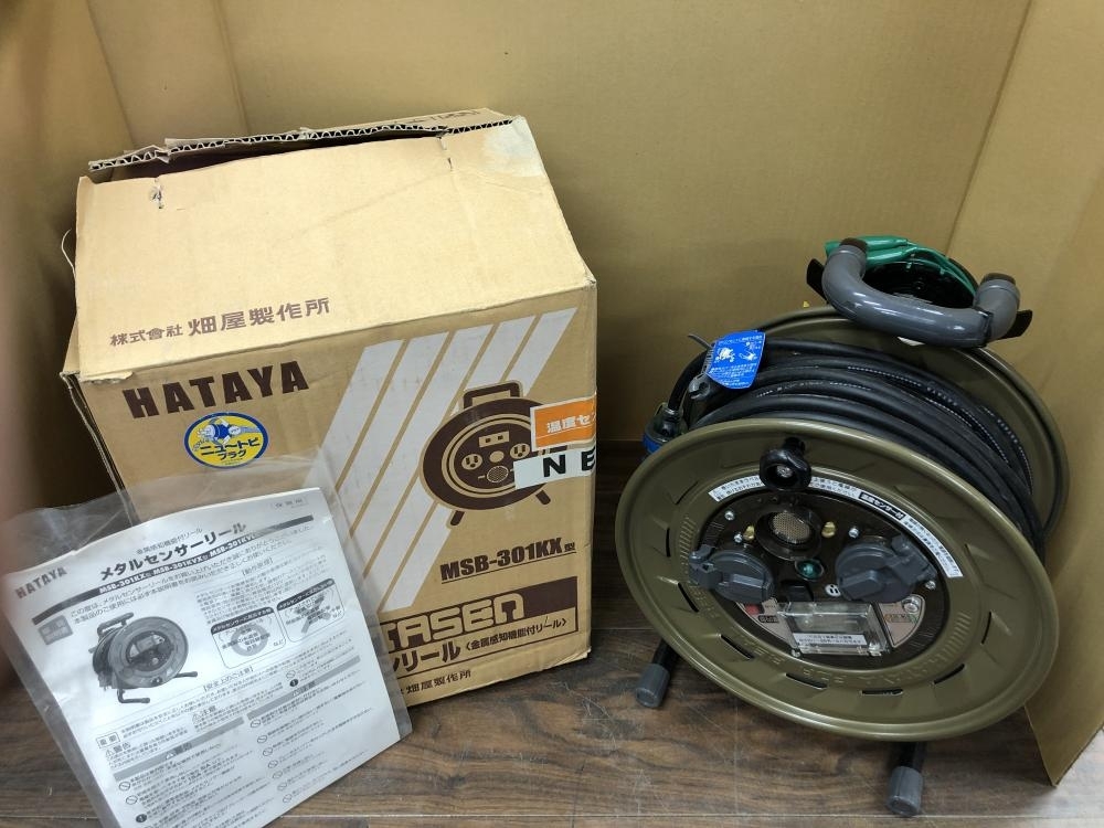 006□おすすめ商品□ハタヤ メタセンリール MSB-301KX