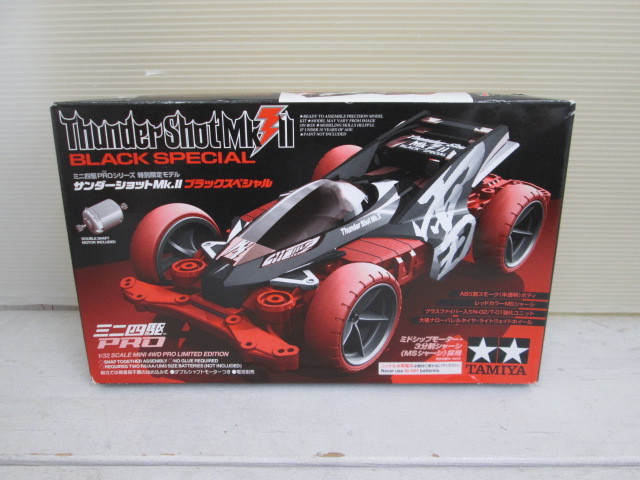 O4693 ミニ四駆 PRO サンダーショットMkⅡ ブラックスペシャル ☆未組立/箱へこみ等のダメージ有☆