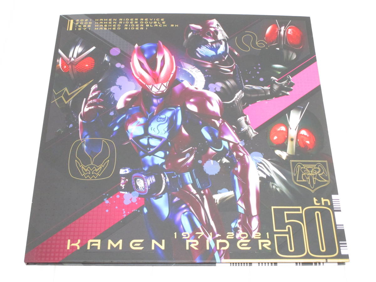 欠品有】CA-786◇仮面ライダーバトルガンバライジング 50th