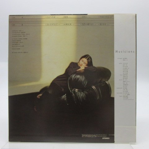 未開封品】大貫妙子 MIGNONNE(3rdプレス) (完全生産限定盤) 未開封品】大貫