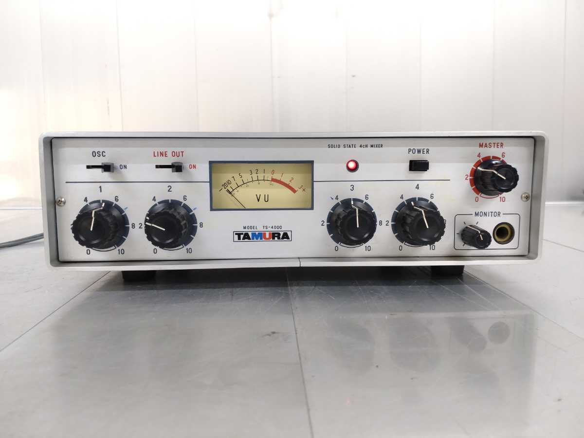 大得価，爆買い】 ZOOM HDDマルチトラック・レコーダーMTR MRS-802