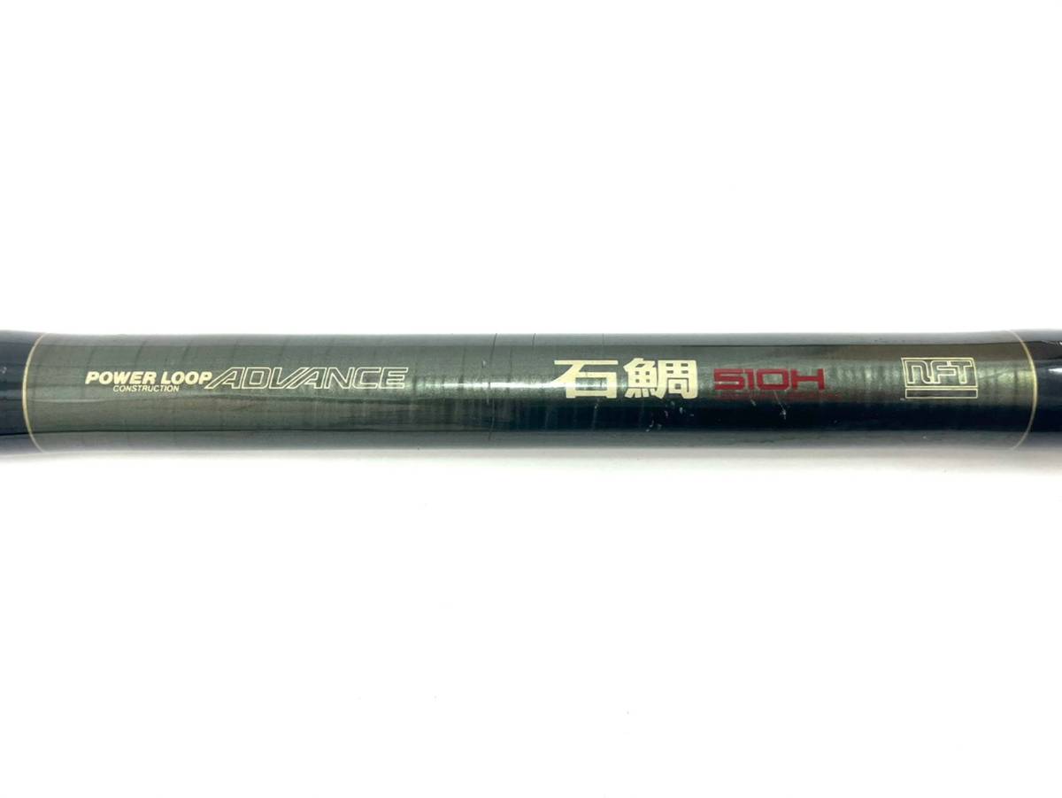 NFT パワーループアドバンス510H NFT パワーループアドバンス510H