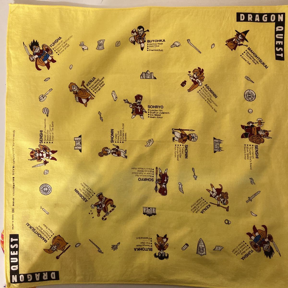 【超レア品】【鳥山明保存会】　特製ハンカチ エニックス ENIX 1988年〜 ドラゴンクエスト3 Ⅲ 勇者と仲間たちの黒須