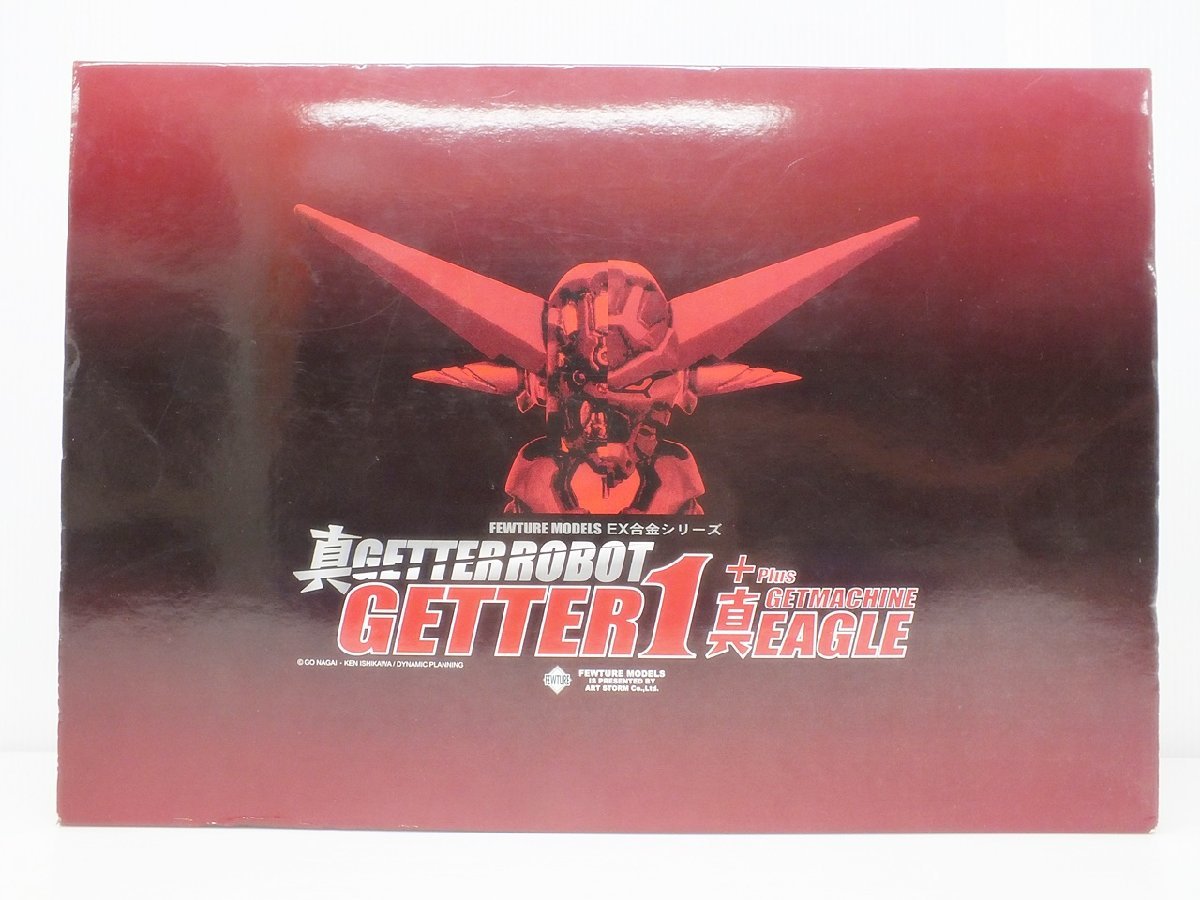 5A-52-225-3 EX合金シリーズ ロボ師WORKS 真ゲッターロボ 真ゲッター1