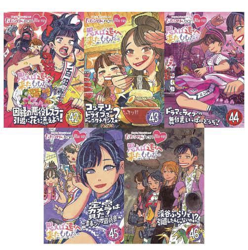 ももクロchan DVD 第9弾 DVDBOX 思えば遠くへ来たも