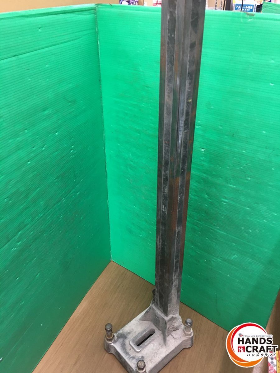 ☆ハッケン　コアドリル用ポールベース　型式不明　1m　5.5cm角　中古品