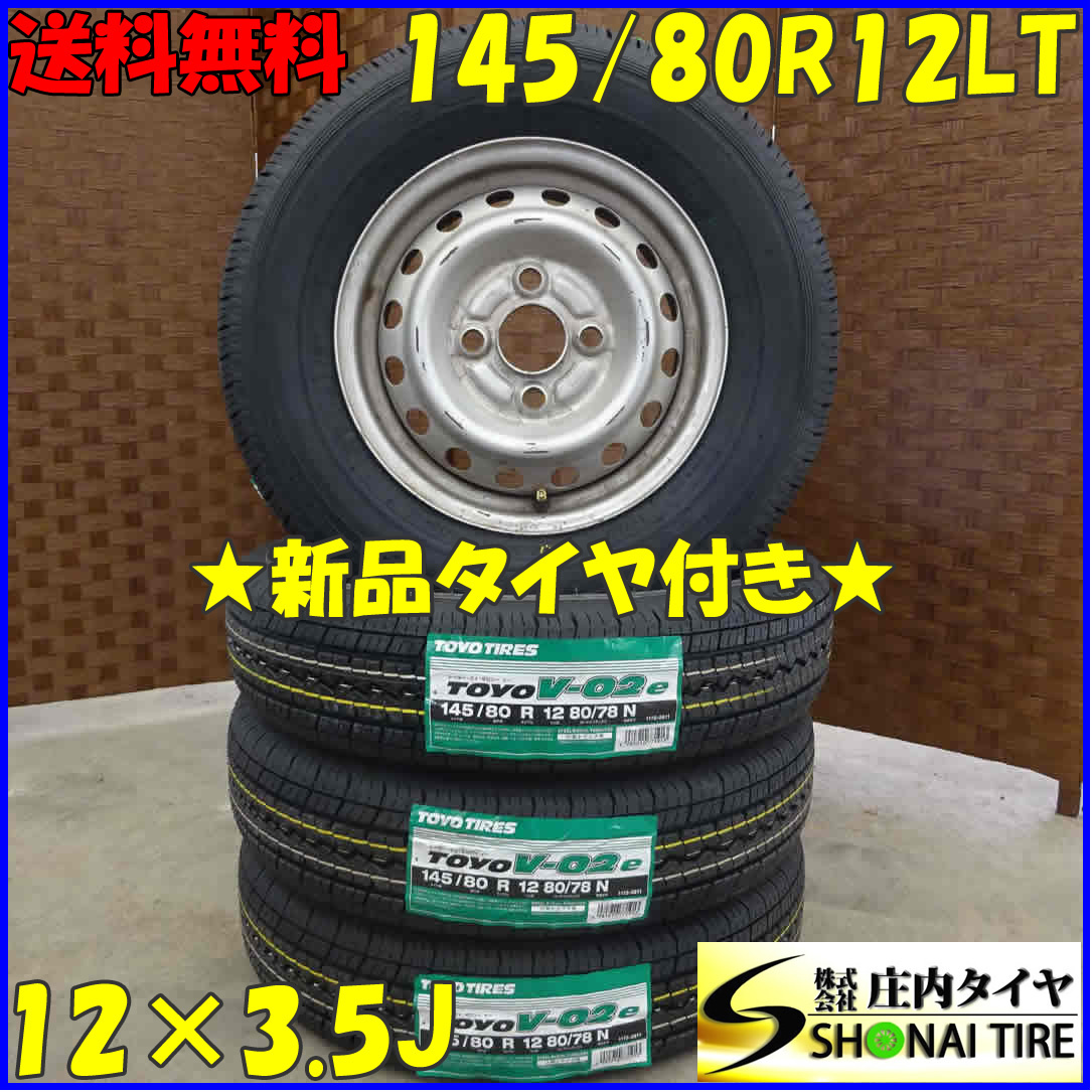 145/80/12(2015年) メルカリ - ヨコハマ 145⁄80R12 2026年最新145⁄80r12 スチールホイール