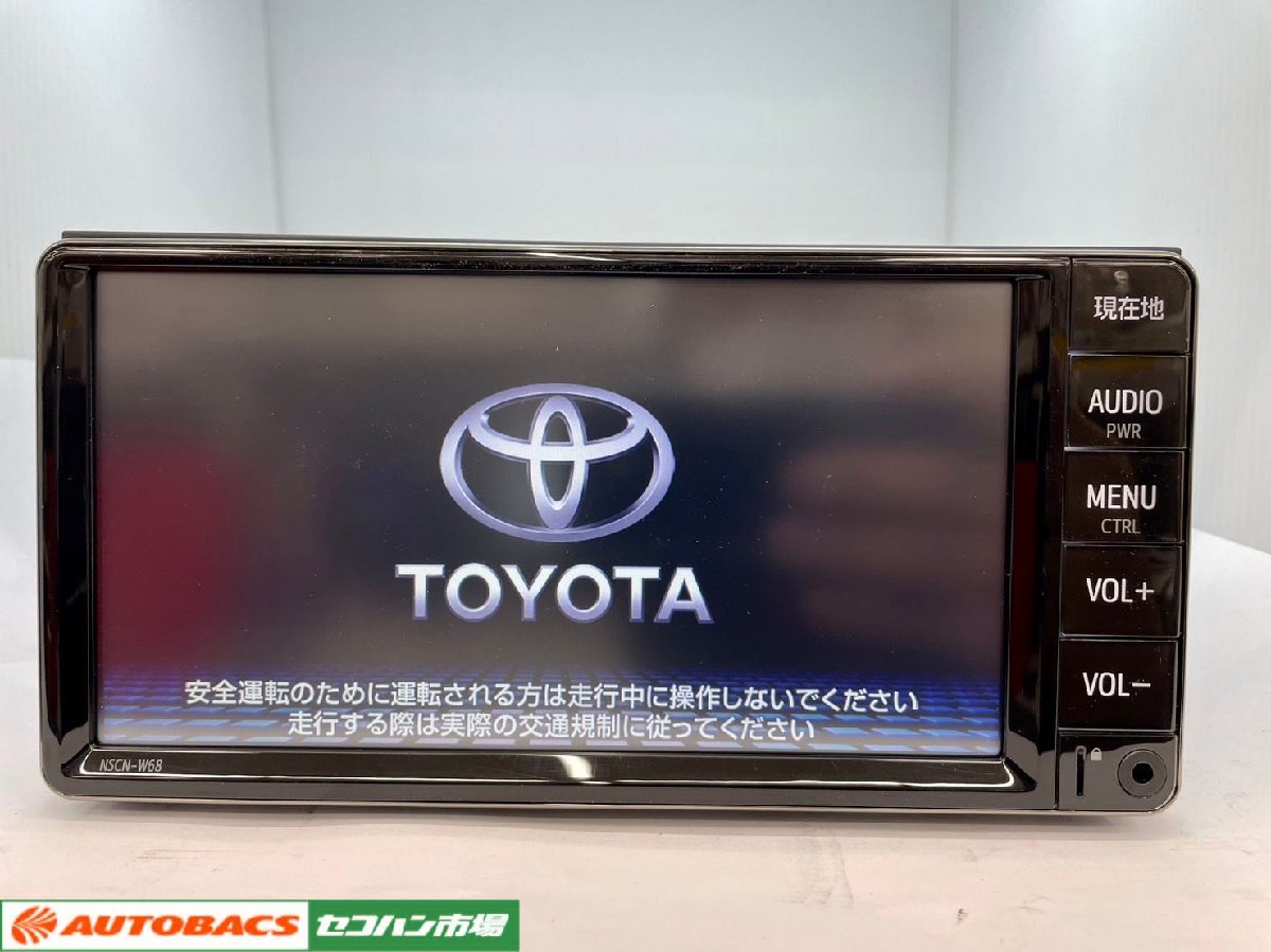 ナビ NSCN-W68 トヨタ純正SDナビ NSCN-W68 【公式通販】