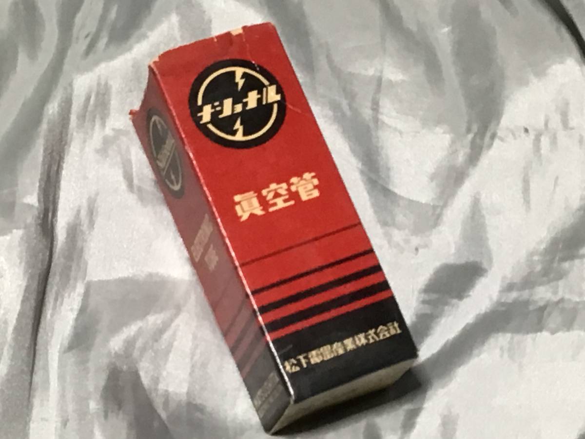 真空管 5AR4 松下電器 ナショナル オリジナルボックス付き Yahoo!オークション -「5ar4 松下」(家電、AV、カメラ) の落札相場