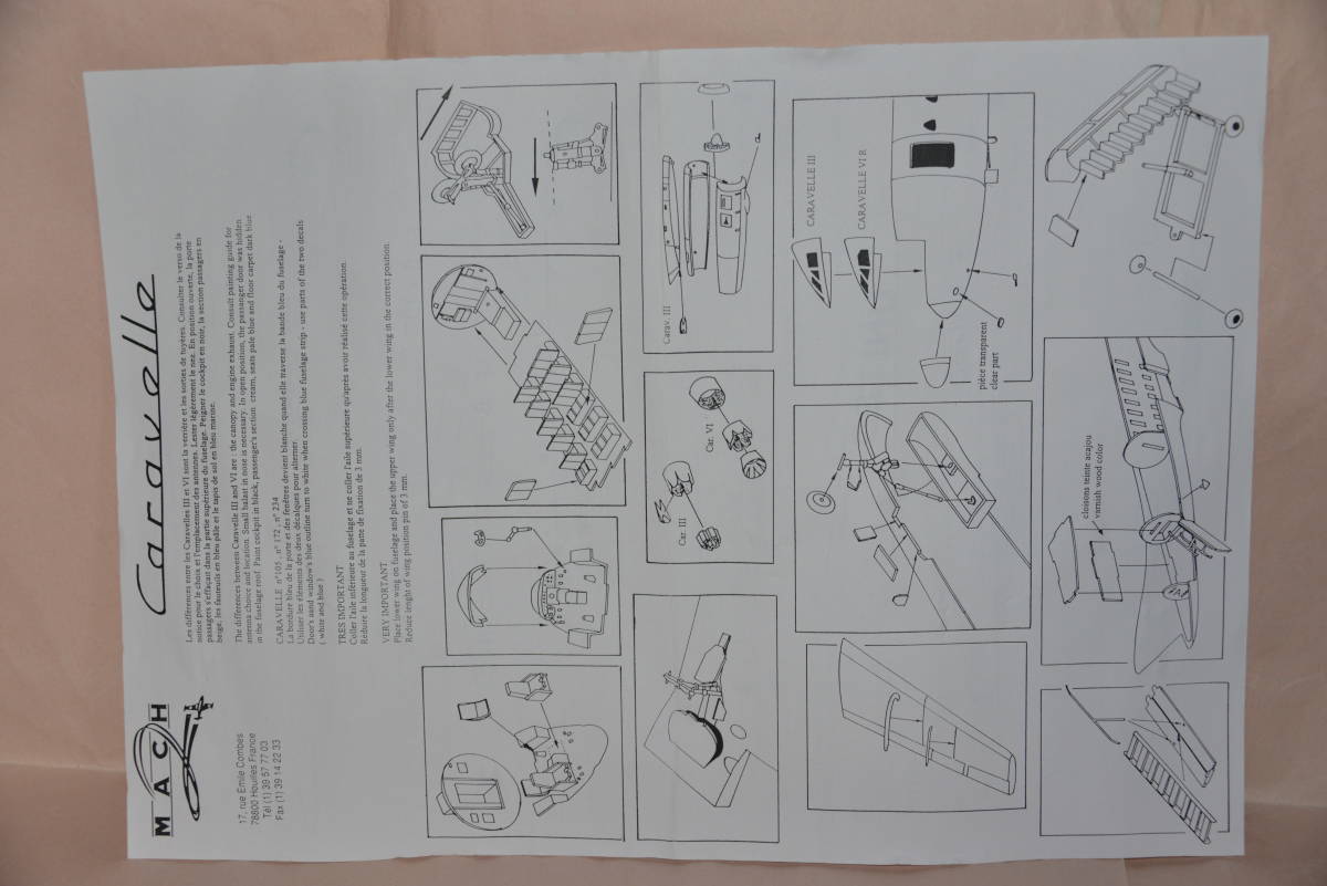 ＭＡＣＨ　1/72 ＳＥ２１０　ＣＡＲＡＶＥＬＬＥ_3