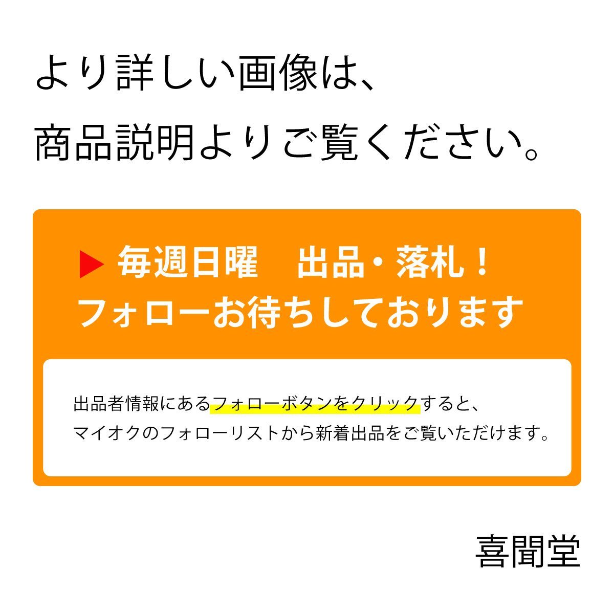 真作】喜聞◇『狩野常信 観音菩薩像』 1幅 古筆 古文書 古書 日本画 禅