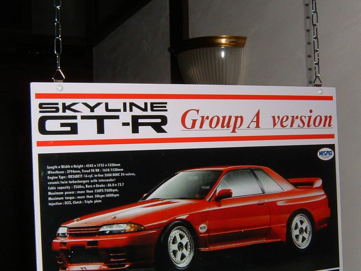 中古☆「ニスモ・スカイライン GT-R」吊下げ式ボード (検:日産.NISMO 