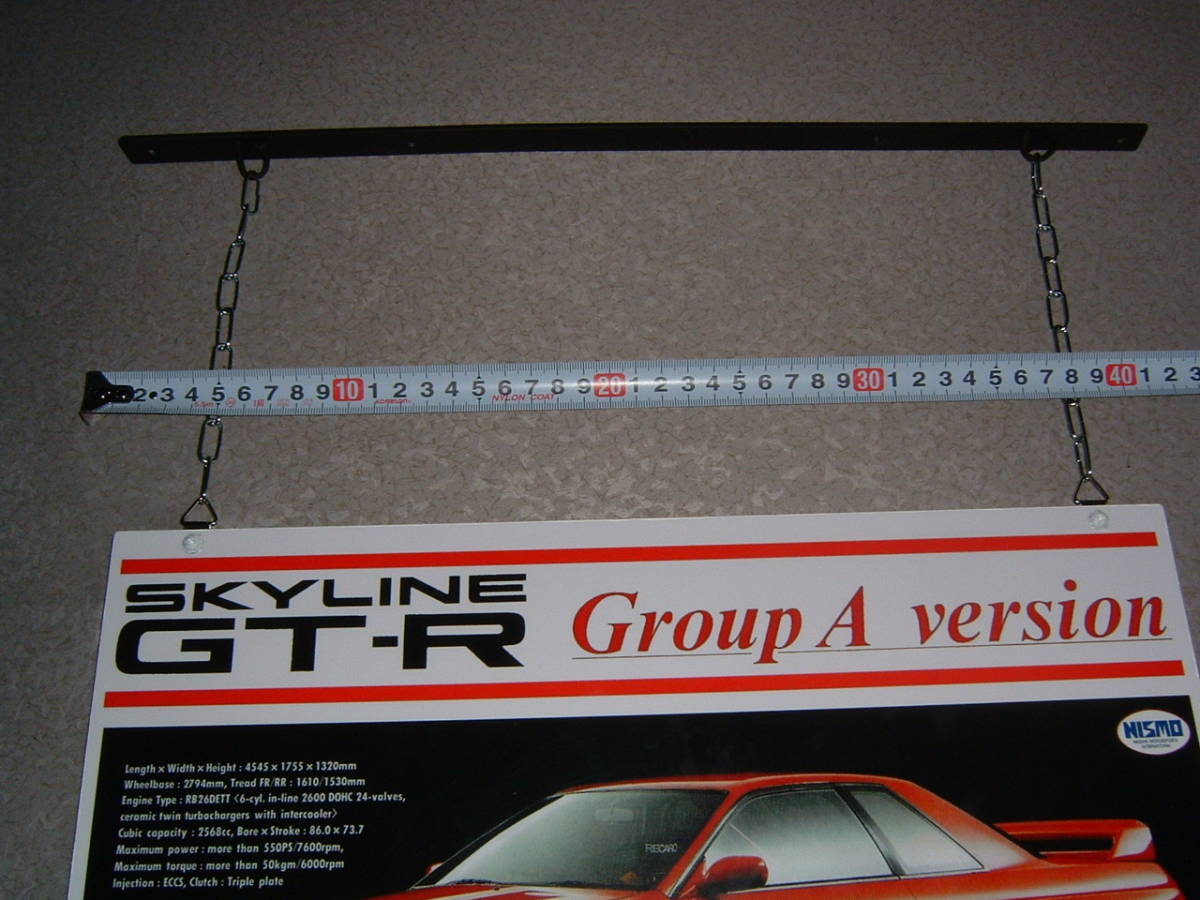 中古☆「ニスモ・スカイライン GT-R」吊下げ式ボード (検:日産.NISMO 
