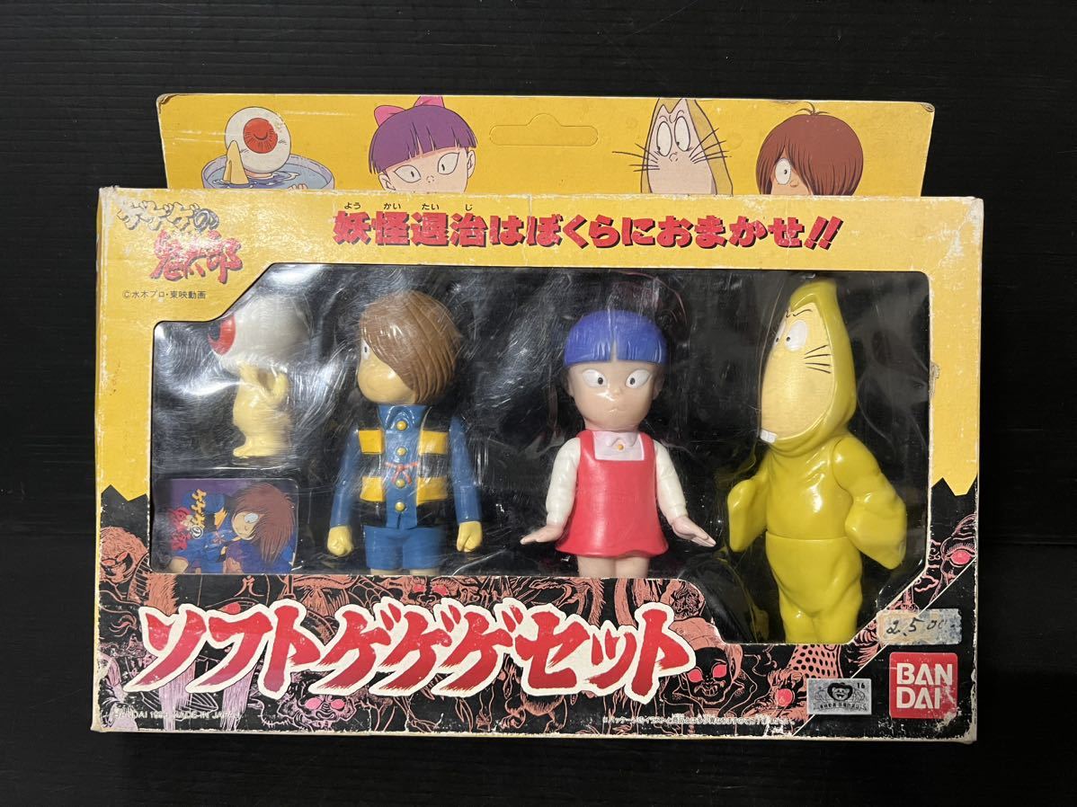 【新品】ゲゲゲの鬼太郎 妖怪マスコット　4点セット ゲゲゲの鬼太郎 バンダイ - 4体セット フィギュア ゆかいな妖怪全員