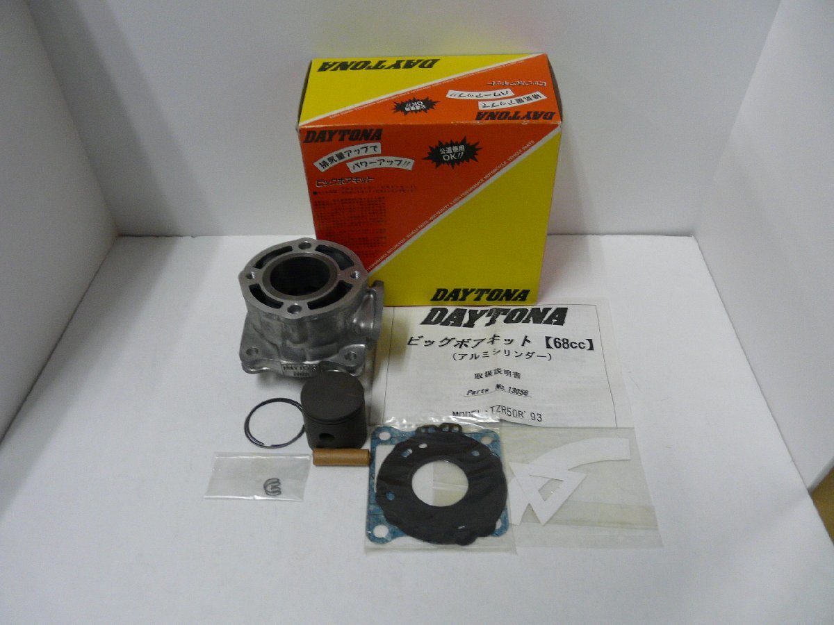tzr50r | 0 DT 49mm 90cc ビッグボアシリンダーキット＆ヘッド