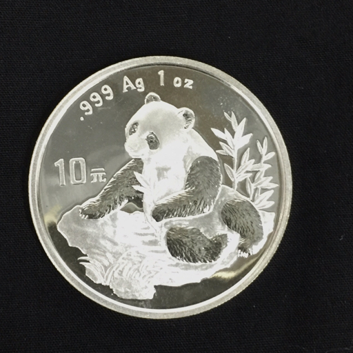 中国 中華人民共和国 中国記念硬貨 1998年 パンダ 10元 銀貨 .999 Ag 