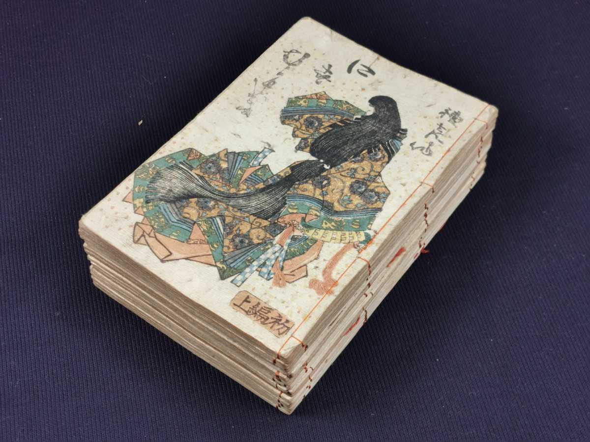 偐紫田舎源氏 ２０冊 江戸後期刊 草双紙 合巻 浮世絵 和本 古書 古文書