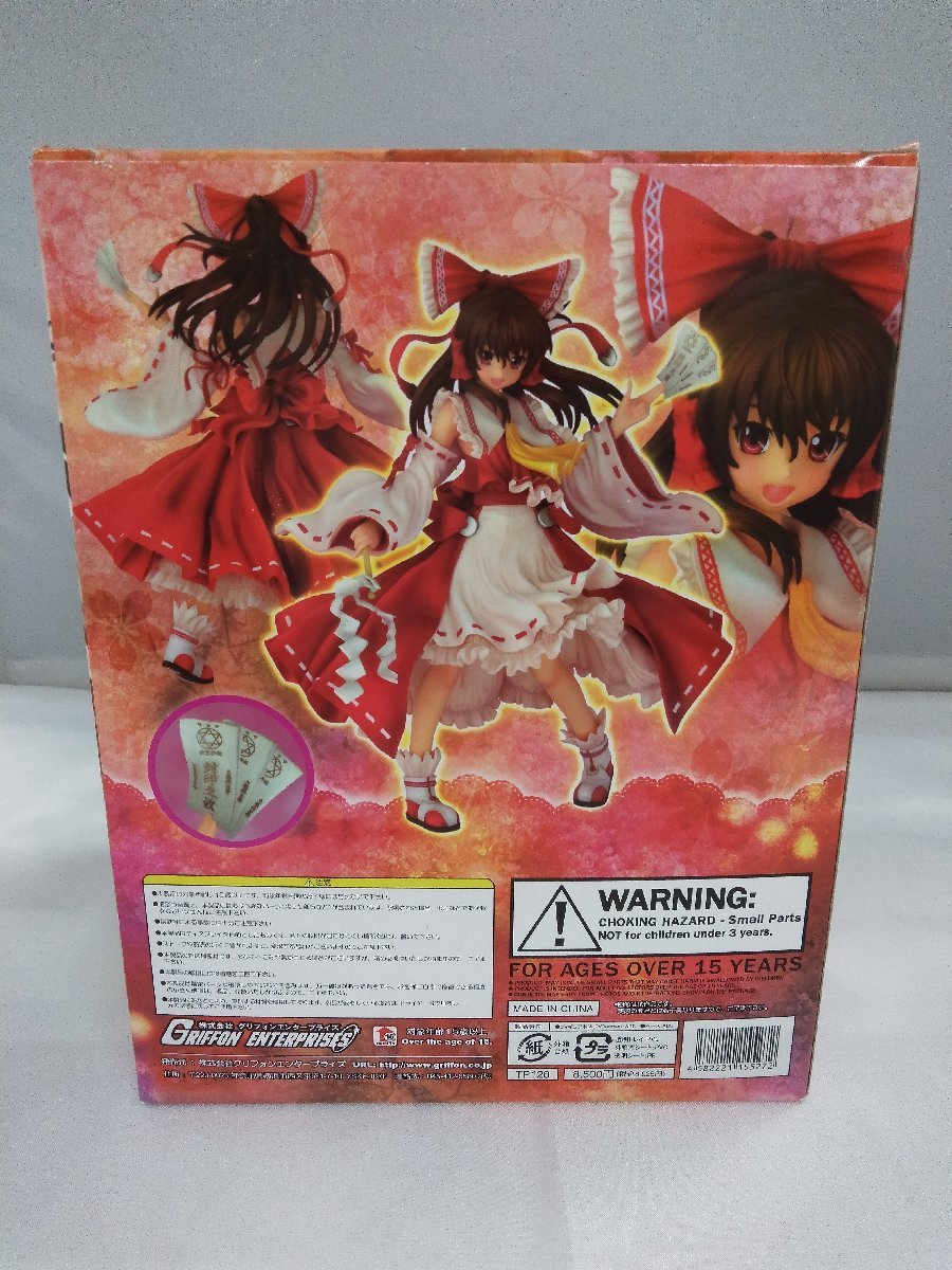 博麗霊夢～香霖堂ver.～ 「東方Project」 1/8 PVC塗装済み完成品 