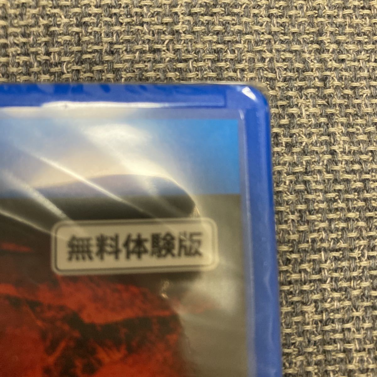 ソウル・サクリファイス DEMO  ver  魔法使いの試験篇 未開封 PSVITAソフト ソウル・サクリファイス デルタ DEMO Ver. 魔法使いの