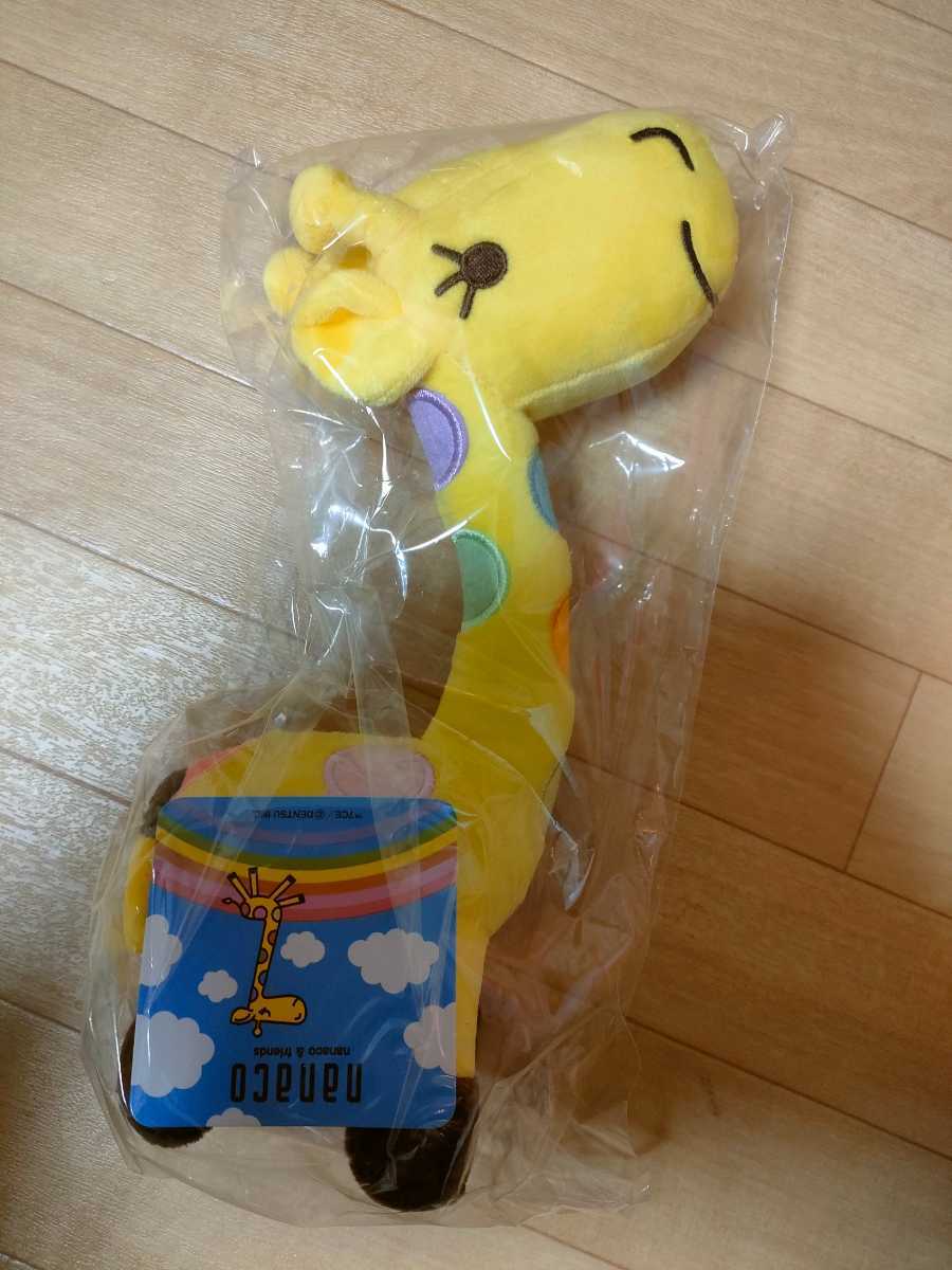 非売品 nanaco セブンマイルプログラム ナナコ きりん Friends