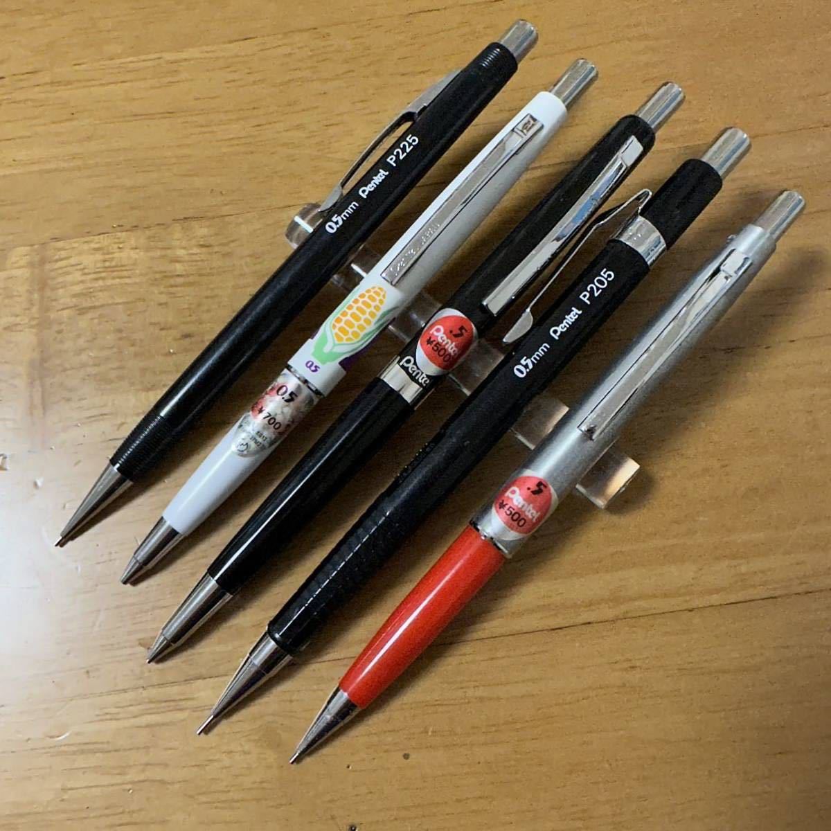 新品 廃盤 Pentel ぺんてる 5 シャーペン 色々 5本セット 0.5mm