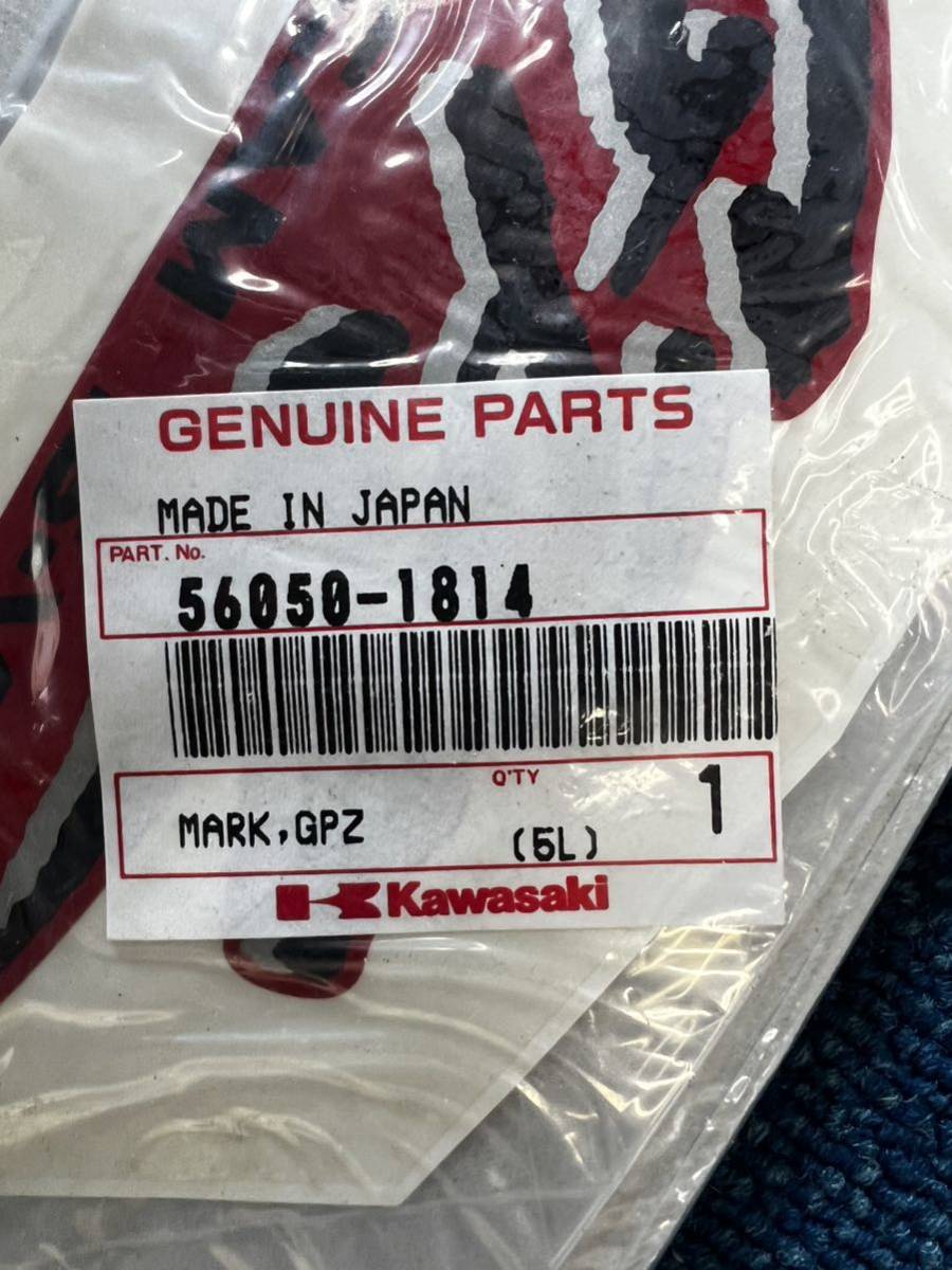 当時物 Kawasaki GPZ900R 純正デカール 未使用品 カワサキ ニンジャ