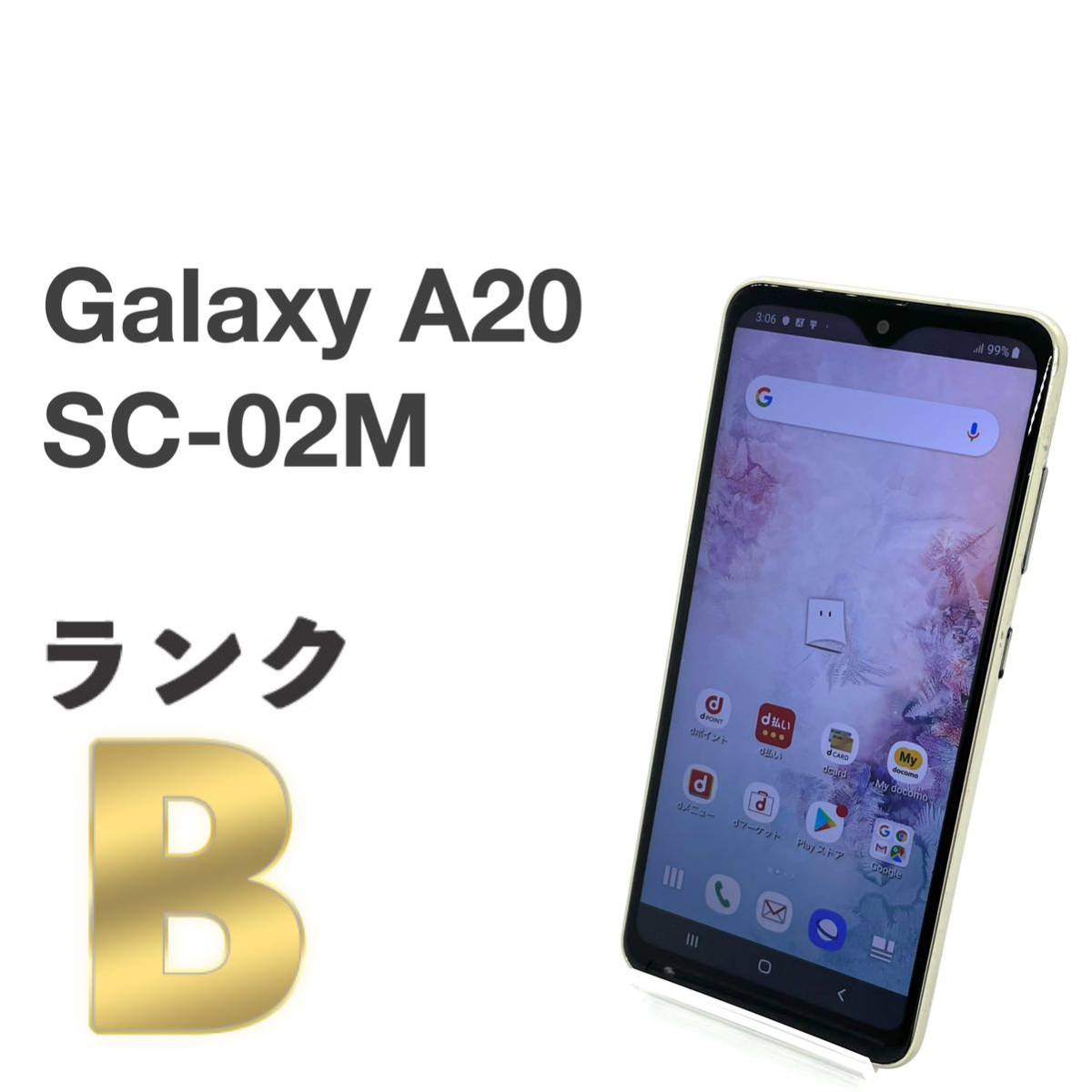 Galaxy A20 ホワイト 32 GB docomo A20 SC-02M Galaxy ホワイト docomo