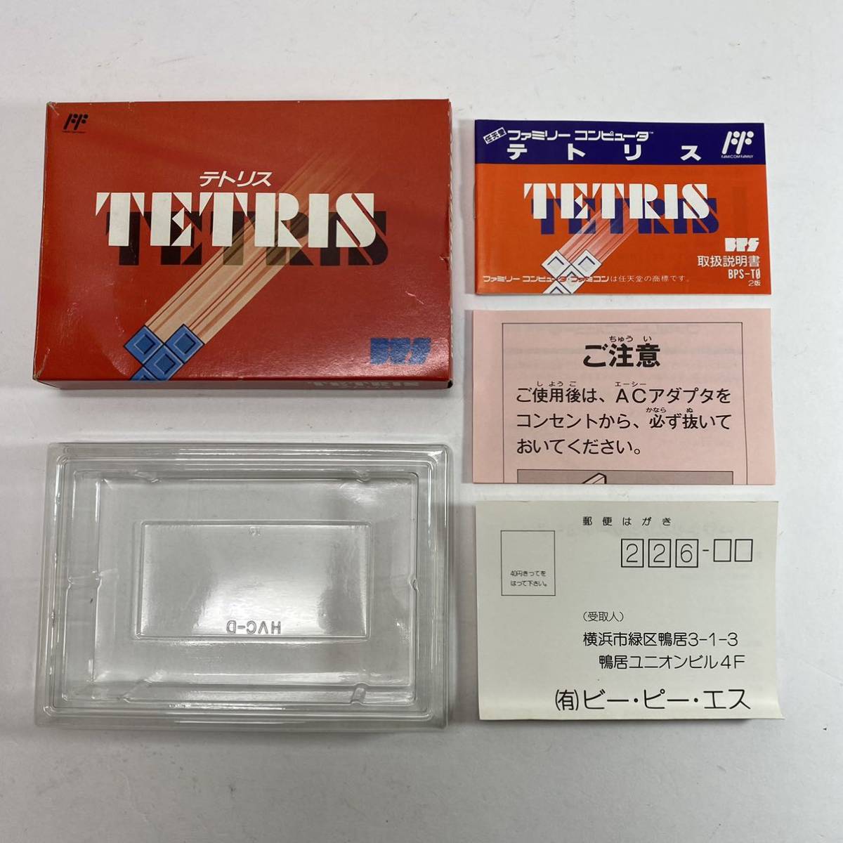 ◇動作未確認◇ファミコン つよい 28本セット テトリスのみ説明書あり 