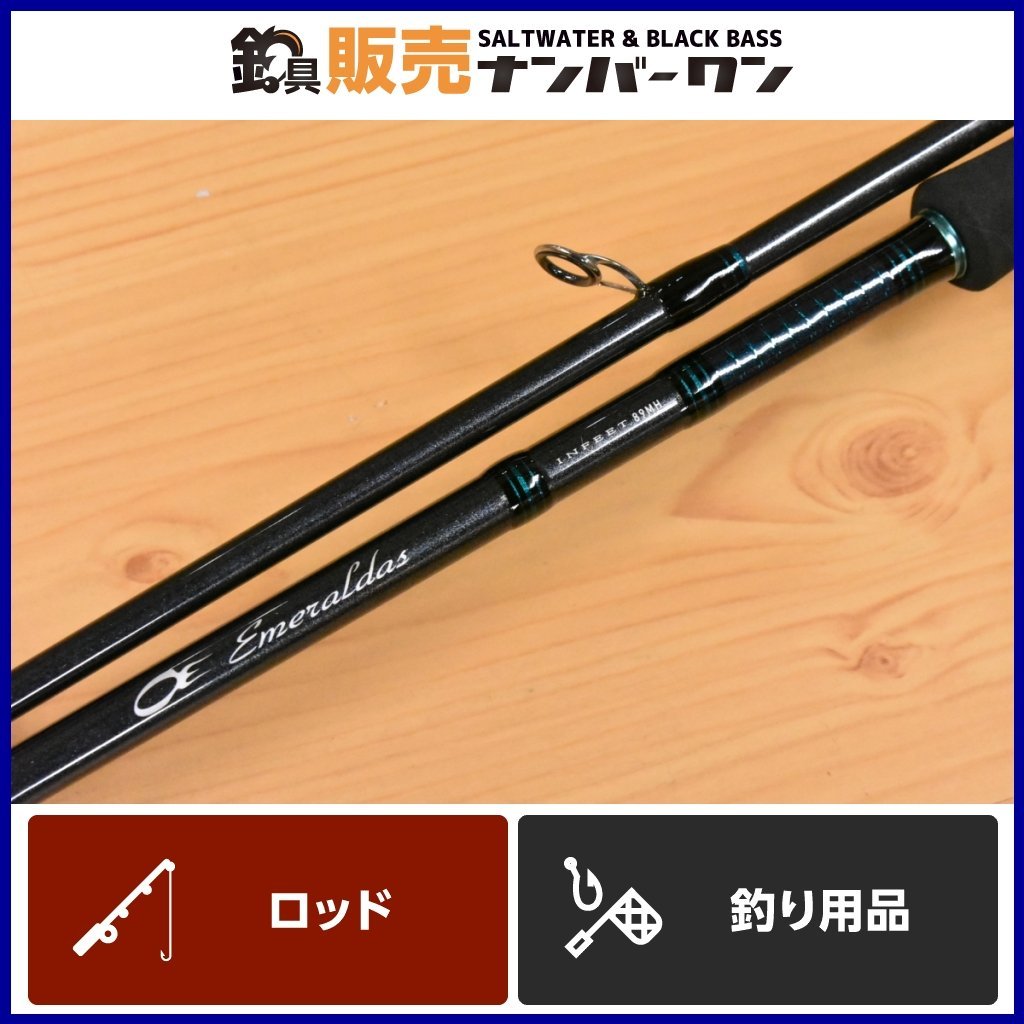 1スタ】ダイワ エメラルダス インフィート 89MH DAIWA Emeraldas INF 2