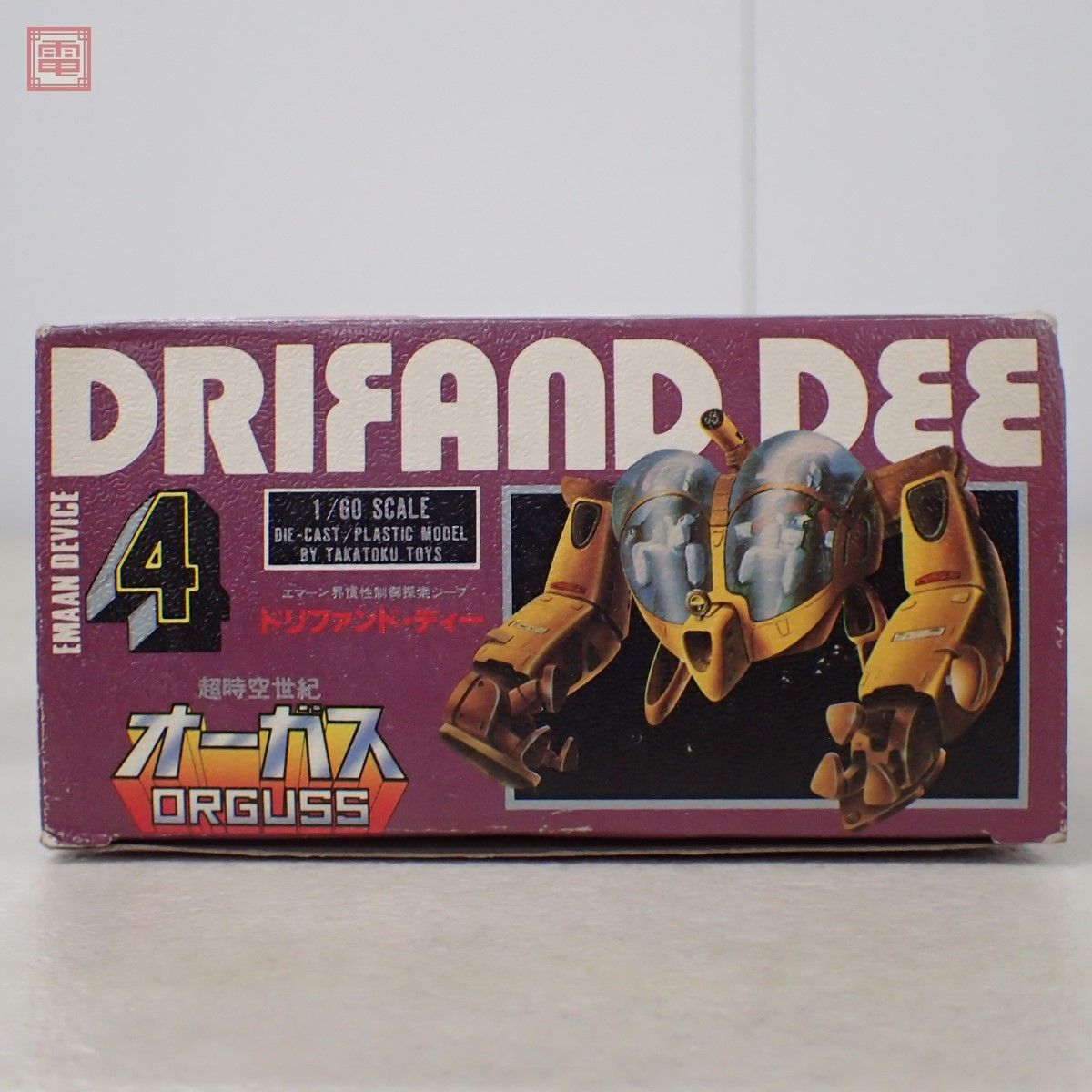 タカトクトイス 超時空世紀オーガス 1/60 ドリファンド・ディー 