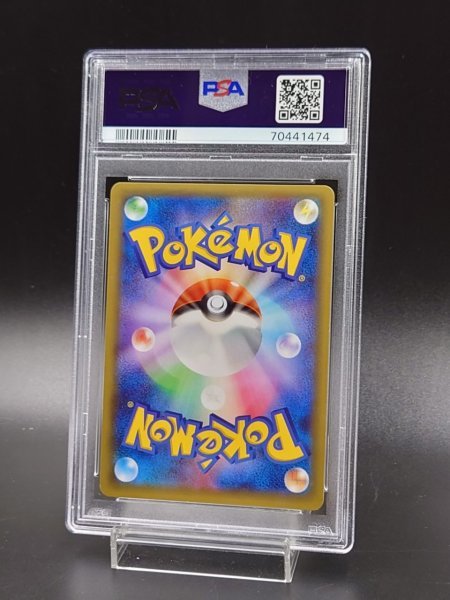 PSA 9 鑑定 ポケモンカード パルキア 005/027 R キラ XY コンセプト