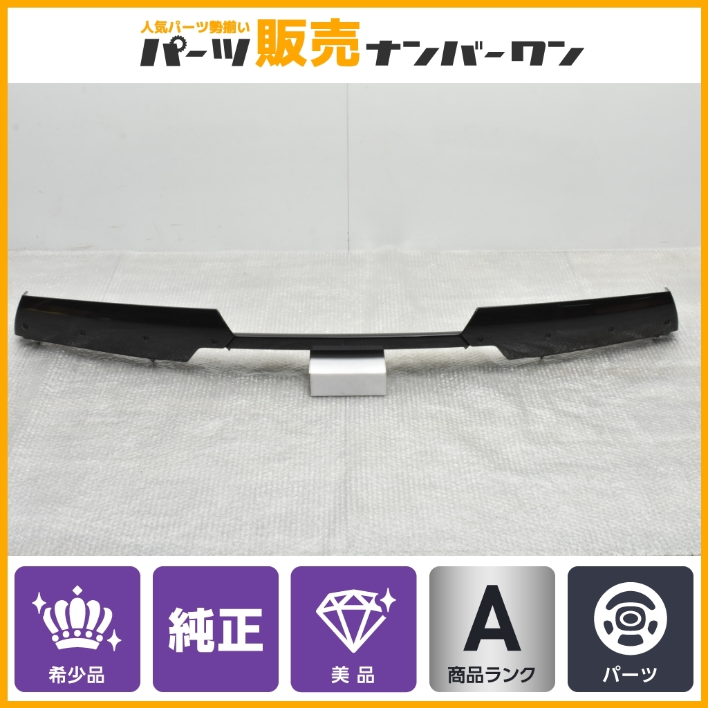 【希少 正規品】シボレー コルベット C7 Z06 純正 リアスポイラー トランクスポイラー 1点 Maid In USA 品番：23376473 即納可能