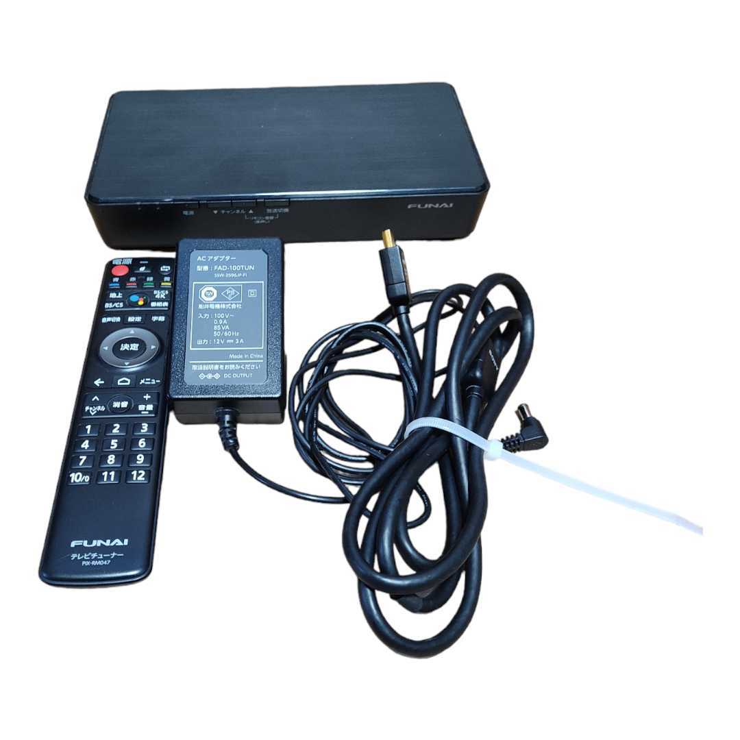 フナイ 新4K衛星放送対応 テレビチューナー FT-4KS10 FT-4KS10 FUNAI