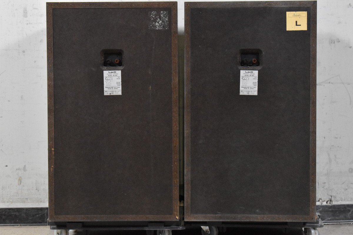 HS-50F LO-D Lo-D - ローディー スピーカー・ウーファー 中古