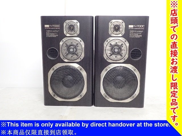 Sansui 山水 SP-150 3Way ペア ブックシェルフ型 スピーカー 山水