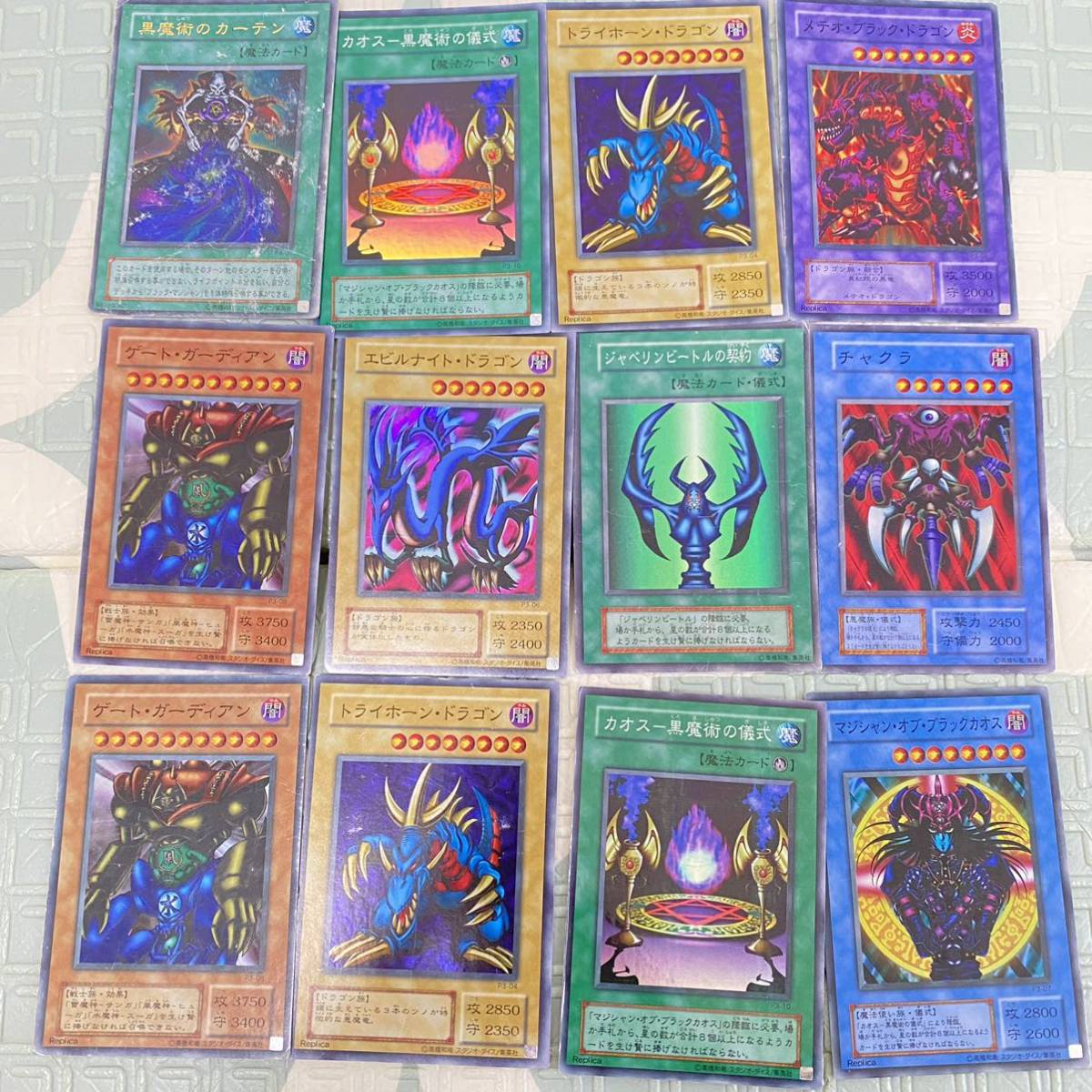 古い遊戯王カード 大量 レア57枚 まとめ 約1800〜2000枚 死者蘇生