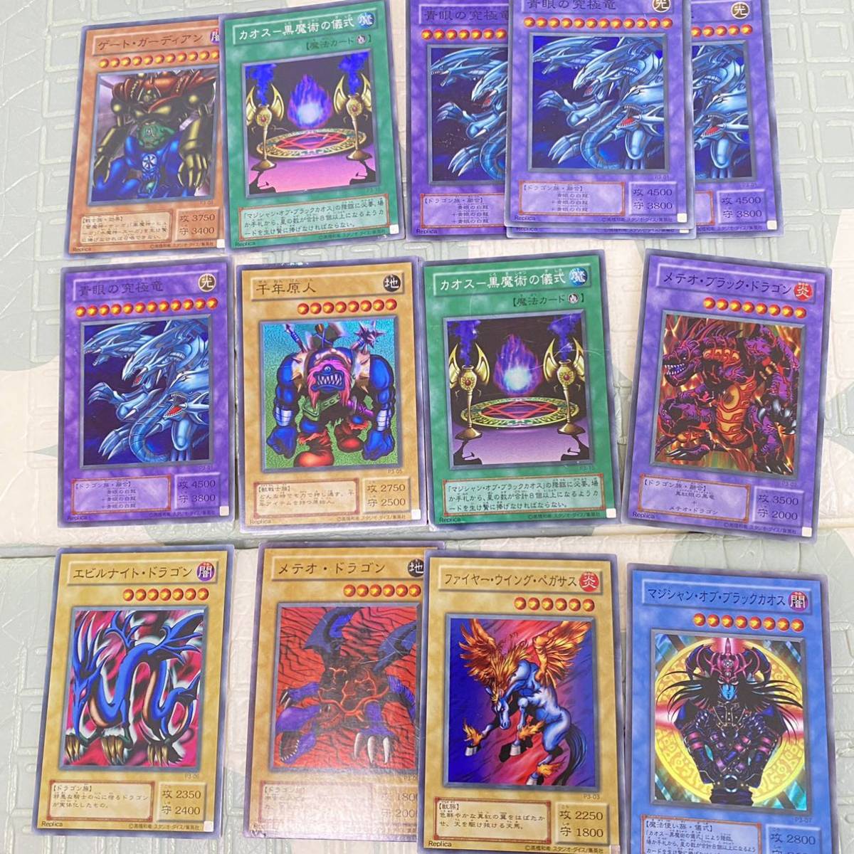 古い遊戯王カード 大量 レア57枚 まとめ 約1800〜2000枚 死者蘇生