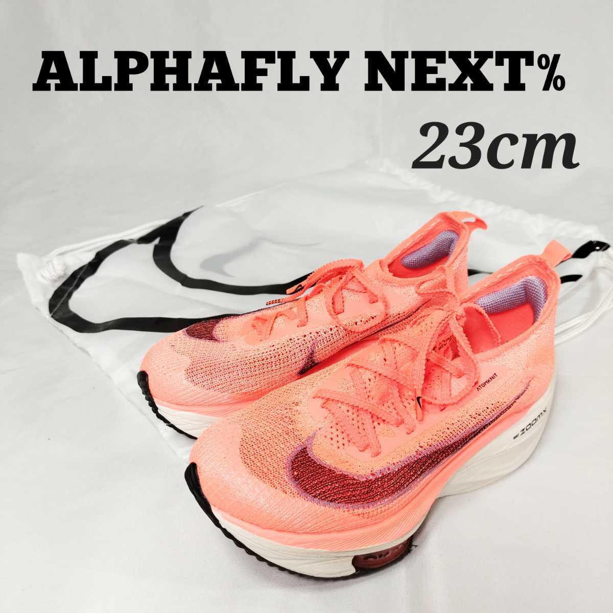 Nike Alphafly Air Zoom - Next% NEXT% | 0 1 UK Running Shoes Men