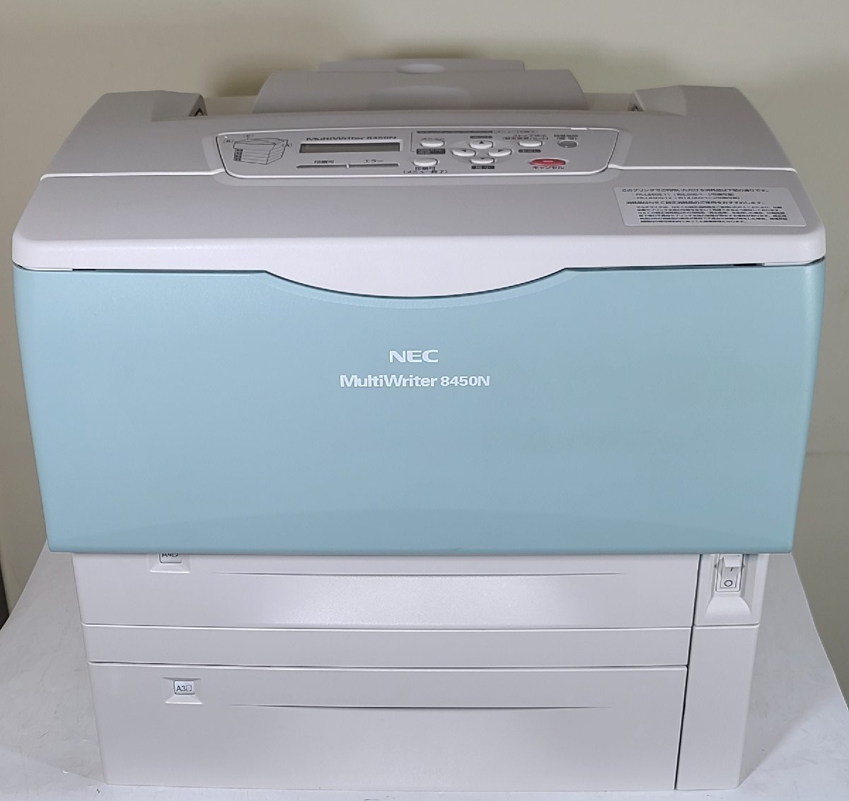 埼玉発】【NEC】A3モノクロレーザープリンター MultiWriter8450N ☆2段