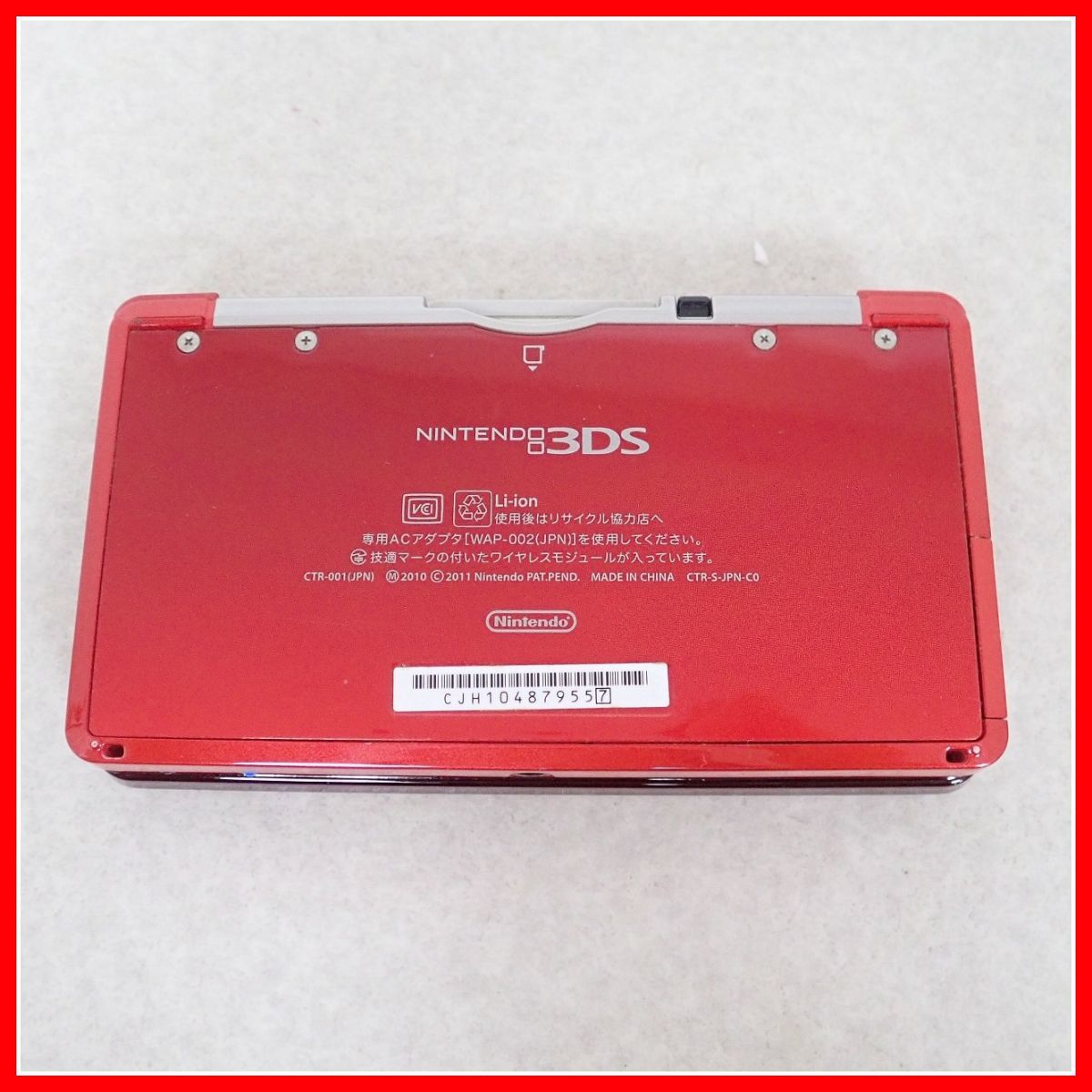 動作品 ニンテンドー3DS フレアレッド 本体 箱説付 + ソフト 動作品 ニンテンドー3DS フレアレッド 本体 箱説付 + ソフト