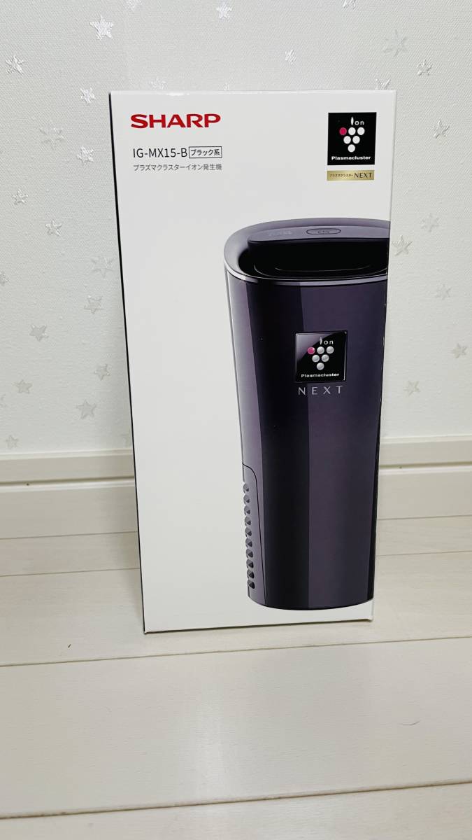 新品 未開封 シャープ プラズマクラスターイオン発生機 IG-MX15-B 